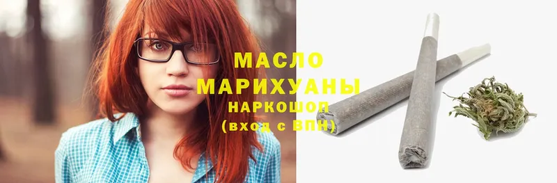 Дистиллят ТГК Wax Красный Кут